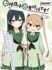 第八影院漫画推荐信箱背面的字